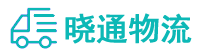 成都到沅陵县物流公司